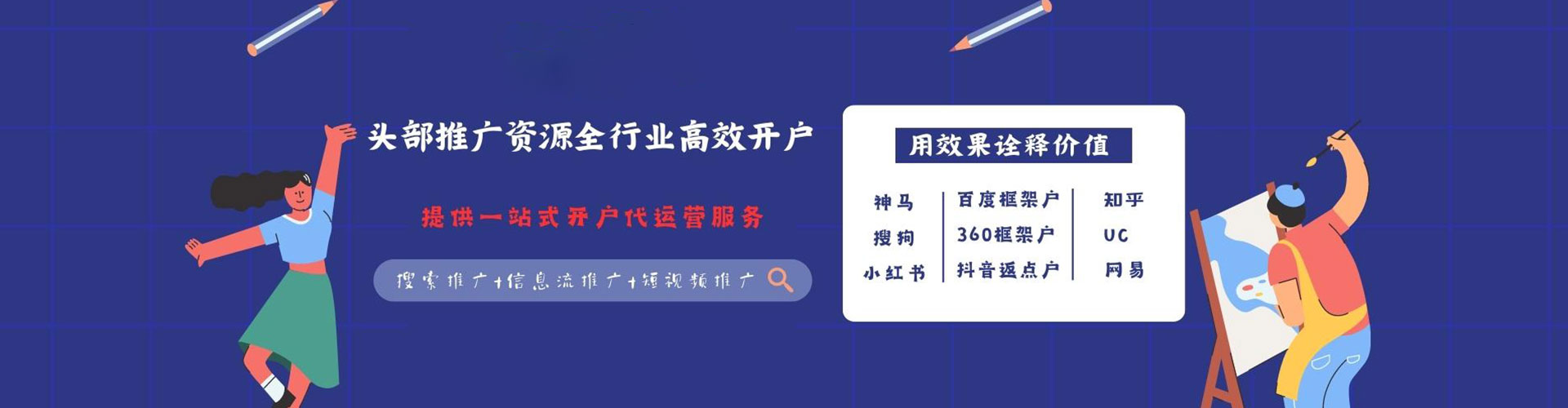 杜尔伯特知乎信息流